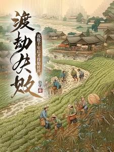 江暖暖三岁