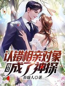 再渣一次就从善女主跟谁在一起