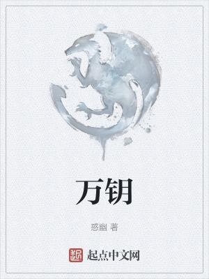 超神妖孽兵王(冲天翼)全文免费阅读