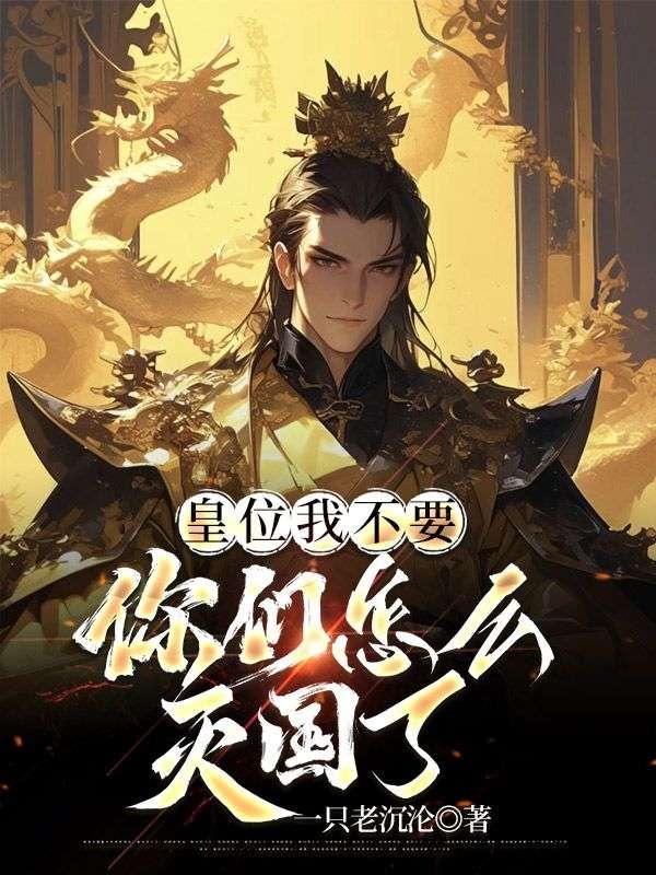 而我才三岁半cp是谁