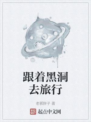 宦官之后晋江