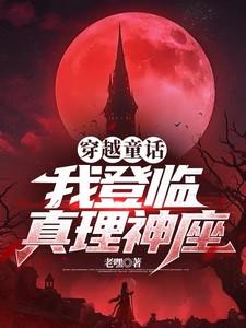 三国开局融合了李存孝TXT