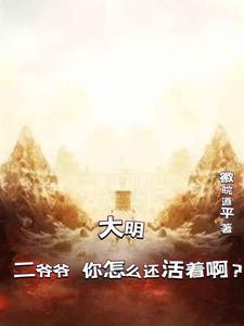 三国开局融合了李存孝书趣阁