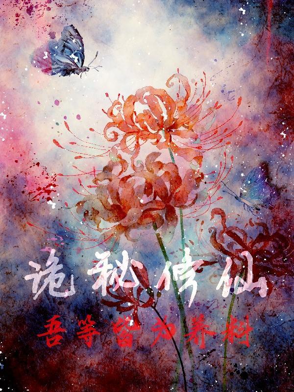 大明汉王免费阅读