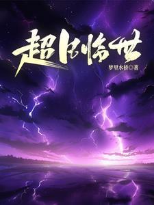 死亡开端百度百科