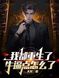 死亡开端有声何其