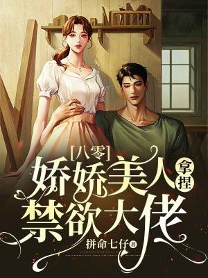 先生生小企鹅吗我甜oTXT