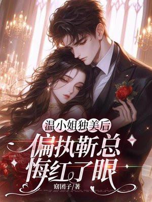 王府幼儿园笔趣阁