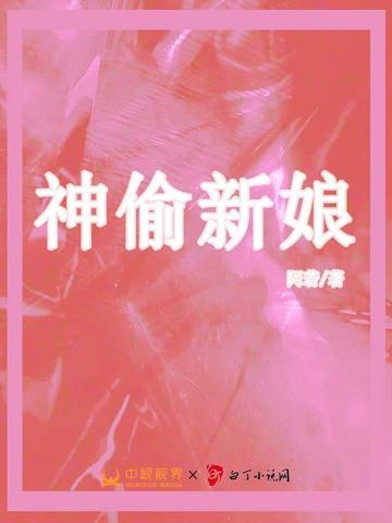 古代养娃日常TXT