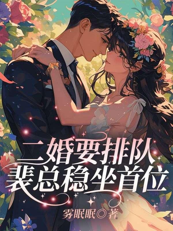 尸兄第一季全集在线观看