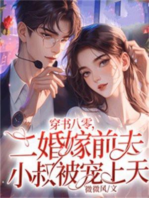 剧透诸天万界女主角