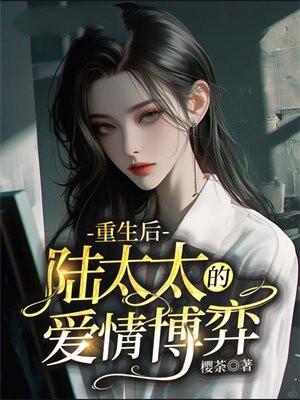 恰似寒光遇骄阳免费阅读看漫画
