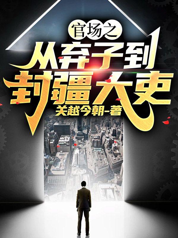 我和大佬都有读心术晋江手机