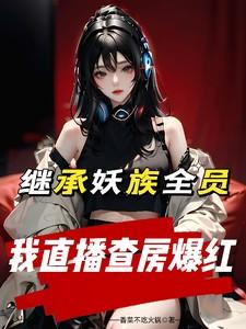 烽皇浆怎么吃