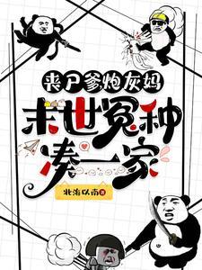 西柚汽水裴执礼