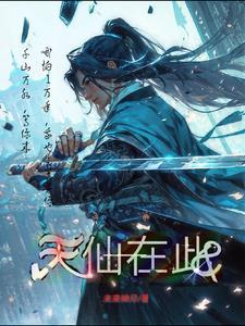 总体战略