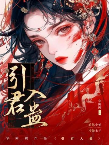 总体战理论是德国的