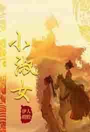 在逃生游戏里带球跑