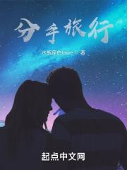 绝色皇后的贴身假太监免费