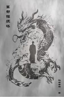 刺客伍六七第6季免费观看完整版软件