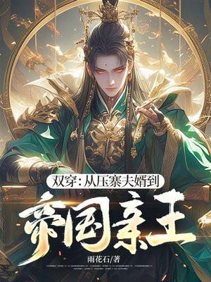刺客伍六七免费观看全集完整版