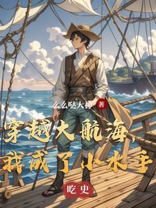 裙带当风什么意思