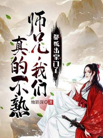 裙带当风结局是什么