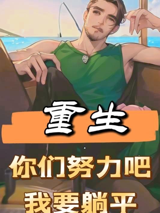 裙带当风怎么样