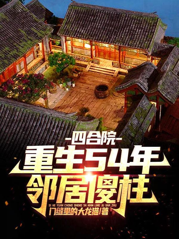 裙带之风的意思