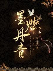 裙带生风什么意思