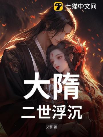 换婚后炮灰原配和少年将军哪里有大结局 换婚后炮灰原配和少年将军哪里有大结局