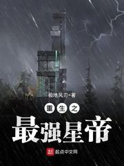 立海成神之路格格党