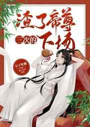 有耻之徒作者讨酒的叫花子