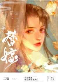 有耻之徒讲了什么故事