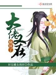 有耻之徒结局是be吗