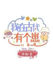 有耻之徒东赤