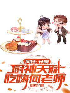 独断大明在线阅读