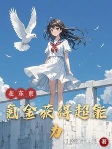 入赘女婿免费阅读