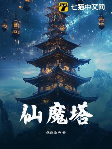 青诡纪事简介