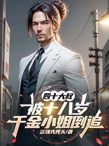 曹操穿越武大郎 百度百科