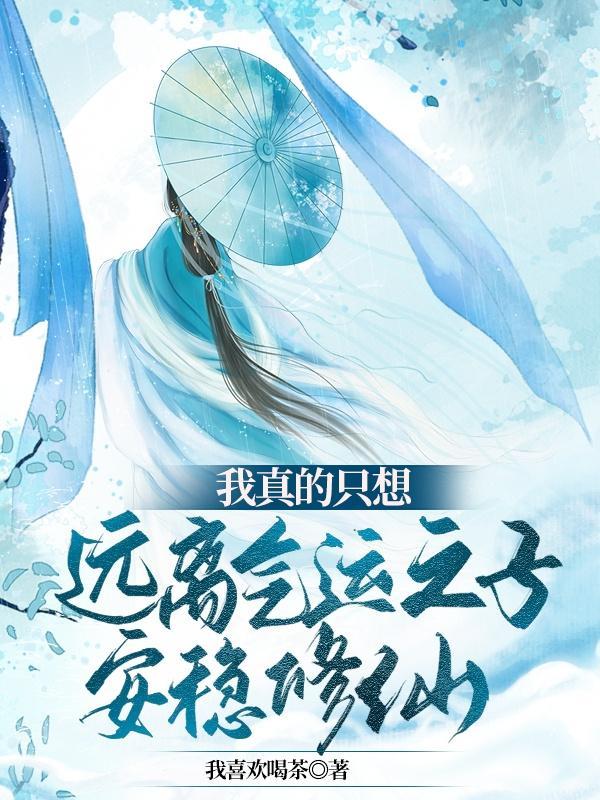 穿越北宋霸占了宋朝皇后的