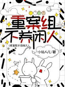 大宋之风流才子