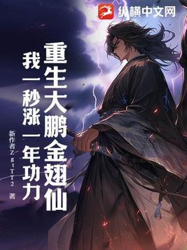 山野小农民
