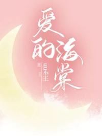 龙蛇 山野小农民