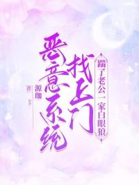 山野小农民电视剧免费观看