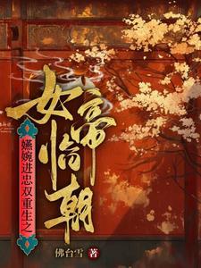 憩园读音