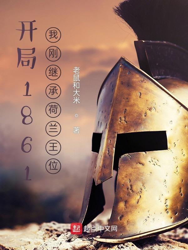 憩园是长篇吗