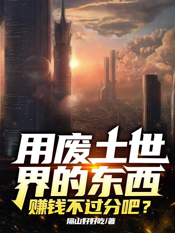 憩园小区