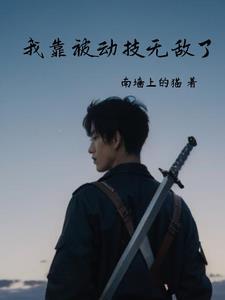 再渣一次就从善苏三少