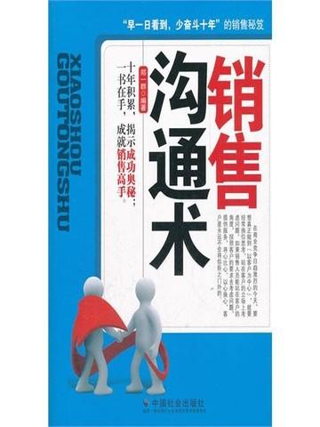 文明驱邪